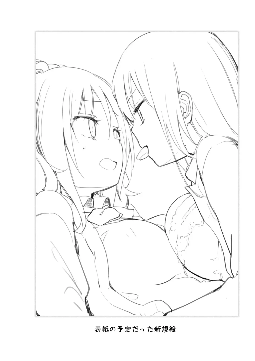 [Homura Subaru] NIPPLE LILY GIRLS 2 Homuraya★Pleiades Soushuuhen 2019 Fhentai - Page 115