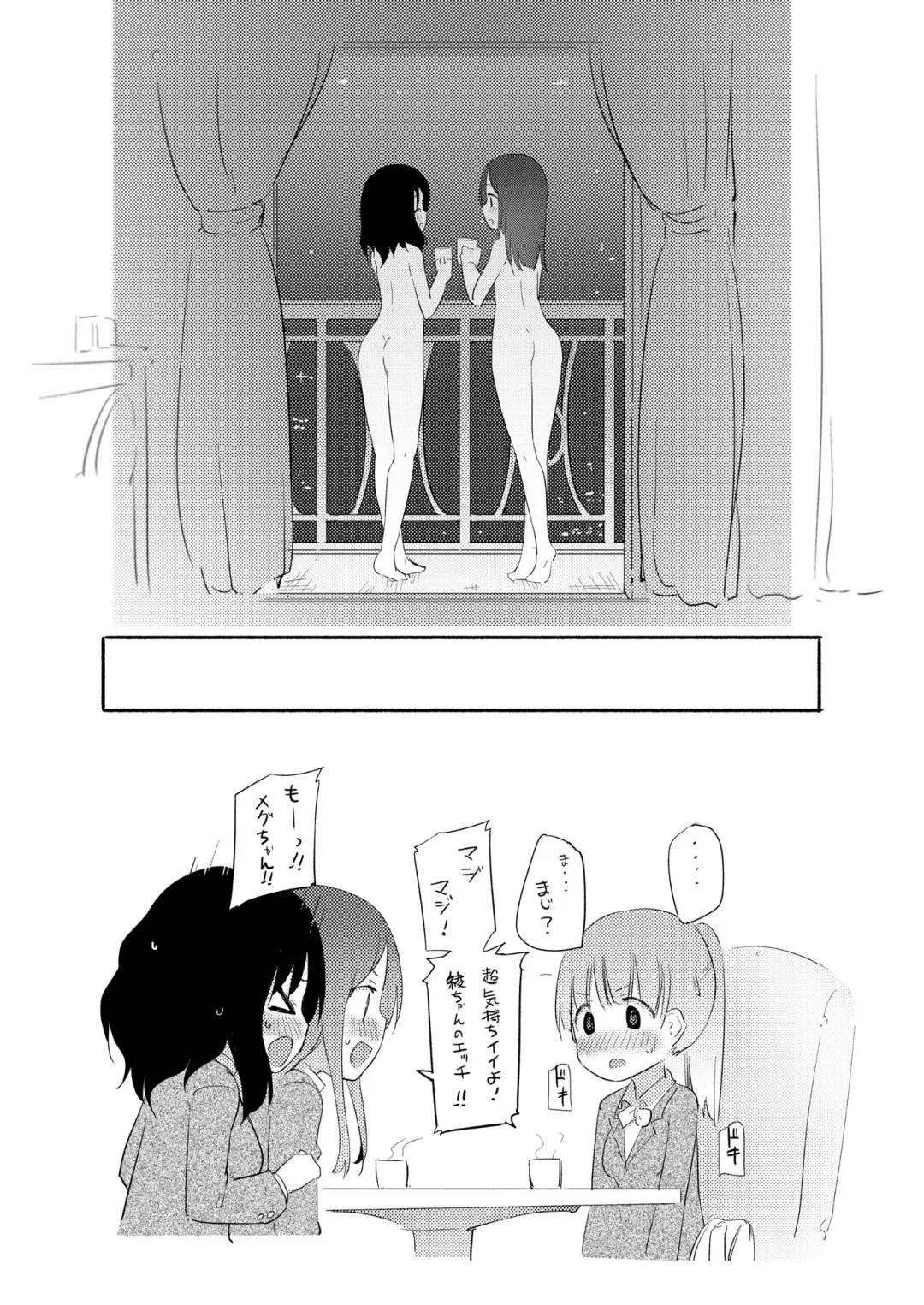 [Homura Subaru] NIPPLE LILY GIRLS 2 Homuraya★Pleiades Soushuuhen 2019 Fhentai - Page 92