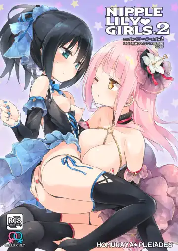 Read [Homura Subaru] NIPPLE LILY GIRLS 2 Homuraya★Pleiades Soushuuhen 2019 - Fhentai