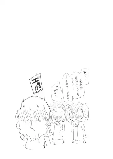 [Homura Subaru] NIPPLE LILY GIRLS 2 Homuraya★Pleiades Soushuuhen 2019 Fhentai - Page 108