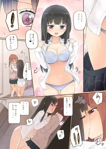 [Homura Subaru] NIPPLE LILY GIRLS 2 Homuraya★Pleiades Soushuuhen 2019 Fhentai - Page 5