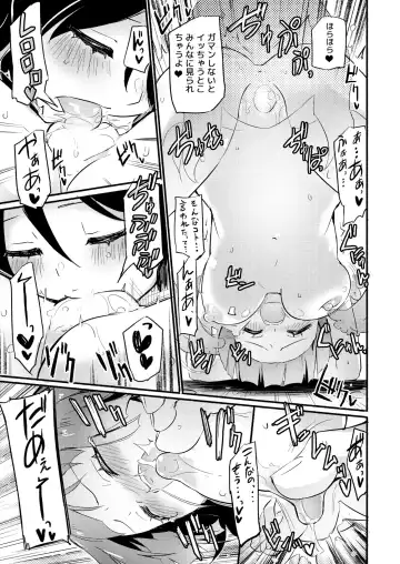 [Homura Subaru] NIPPLE LILY GIRLS 2 Homuraya★Pleiades Soushuuhen 2019 Fhentai - Page 56