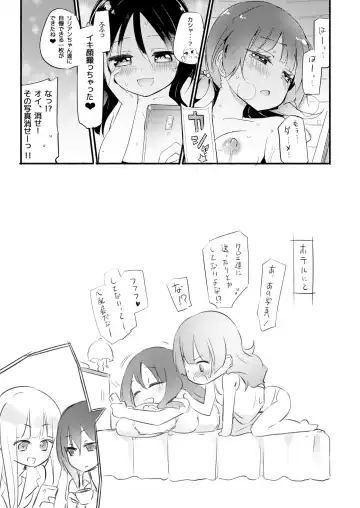 [Homura Subaru] NIPPLE LILY GIRLS 2 Homuraya★Pleiades Soushuuhen 2019 Fhentai - Page 58