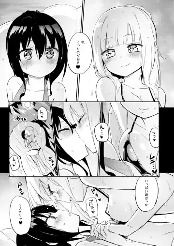 [Homura Subaru] NIPPLE LILY GIRLS 2 Homuraya★Pleiades Soushuuhen 2019 Fhentai - Page 64