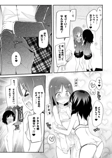[Homura Subaru] NIPPLE LILY GIRLS 2 Homuraya★Pleiades Soushuuhen 2019 Fhentai - Page 80