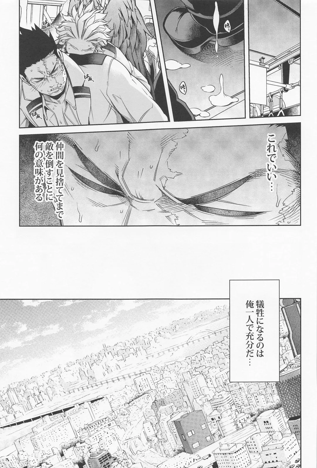 [Hibino Tomoki - Shima Seiryuu] Saishuu Tanetsuke Chikan Densha HawEn Sairokushuu Fhentai - Page 22
