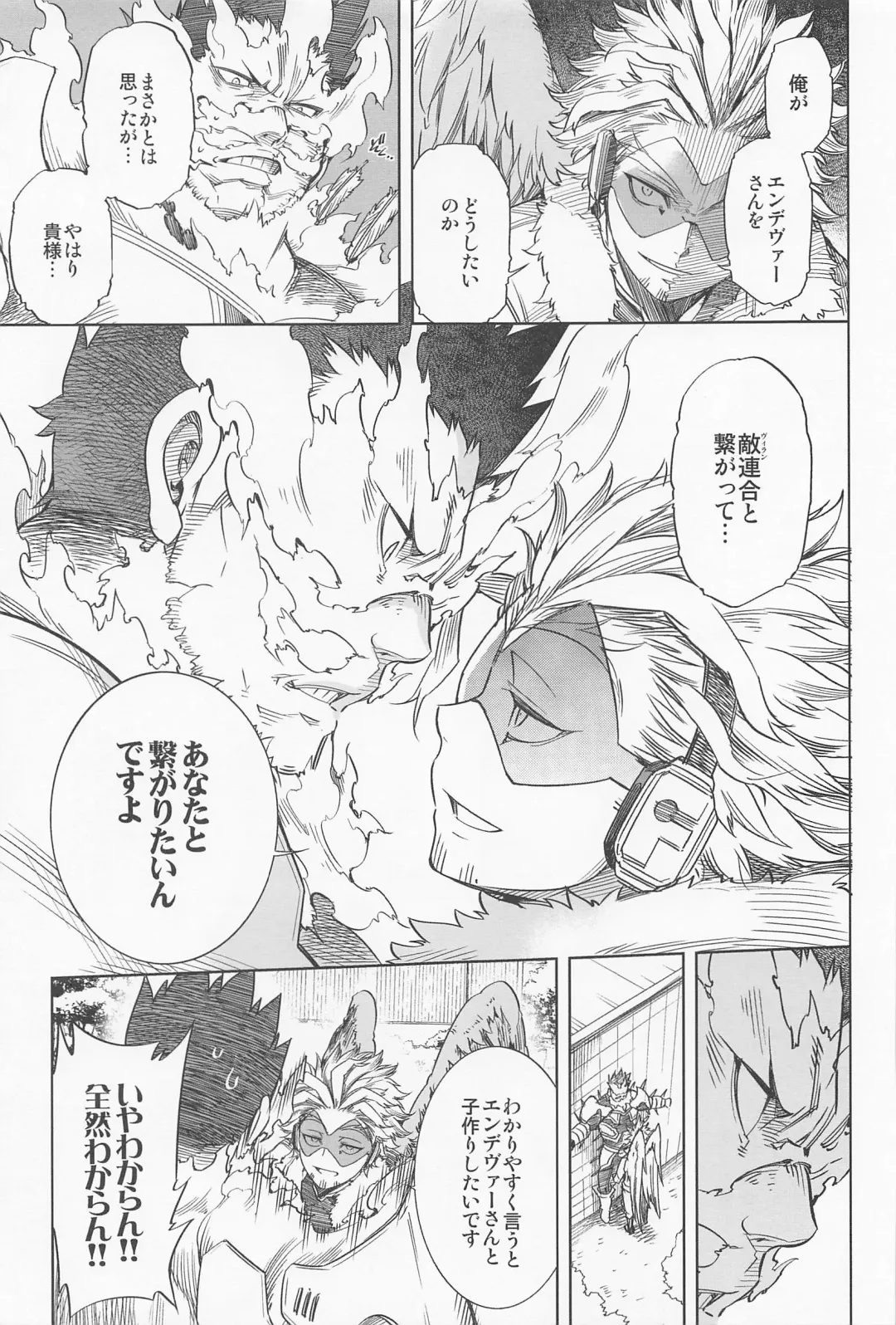 [Hibino Tomoki - Shima Seiryuu] Saishuu Tanetsuke Chikan Densha HawEn Sairokushuu Fhentai - Page 28