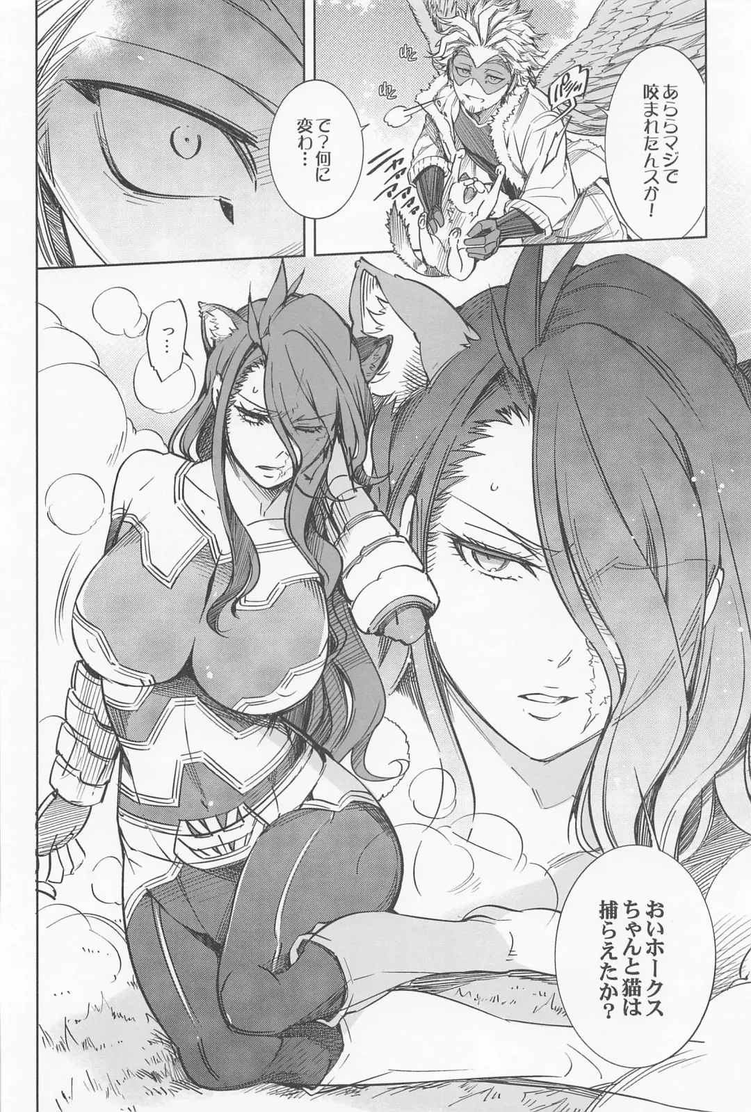 [Hibino Tomoki - Shima Seiryuu] Saishuu Tanetsuke Chikan Densha HawEn Sairokushuu Fhentai - Page 31