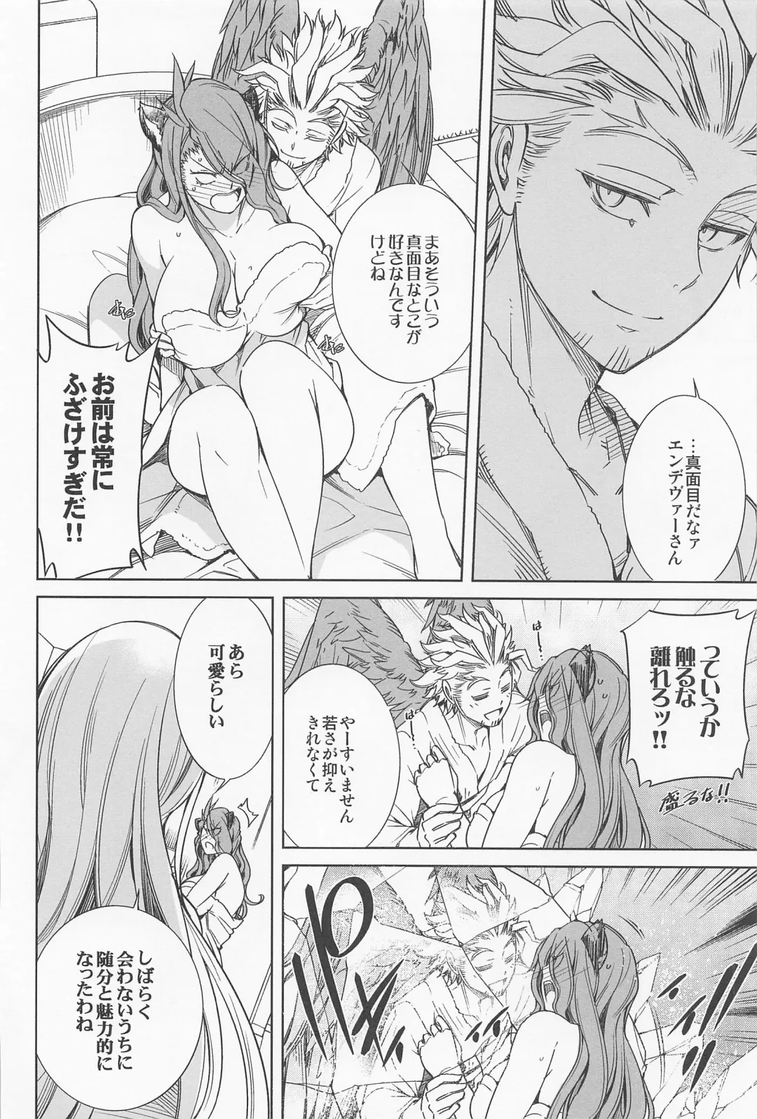 [Hibino Tomoki - Shima Seiryuu] Saishuu Tanetsuke Chikan Densha HawEn Sairokushuu Fhentai - Page 37