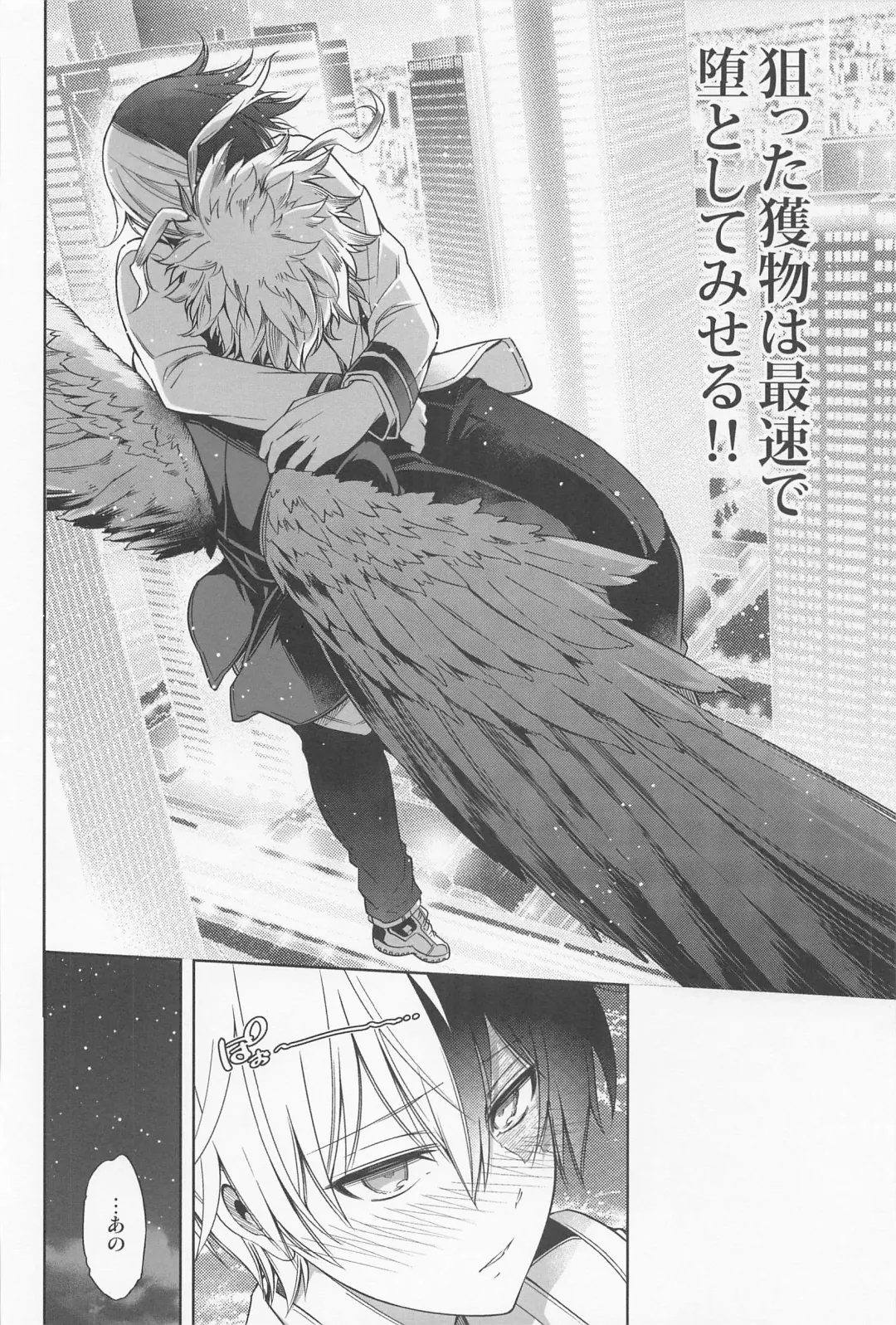 [Hibino Tomoki - Shima Seiryuu] Saishuu Tanetsuke Chikan Densha HawEn Sairokushuu Fhentai - Page 45