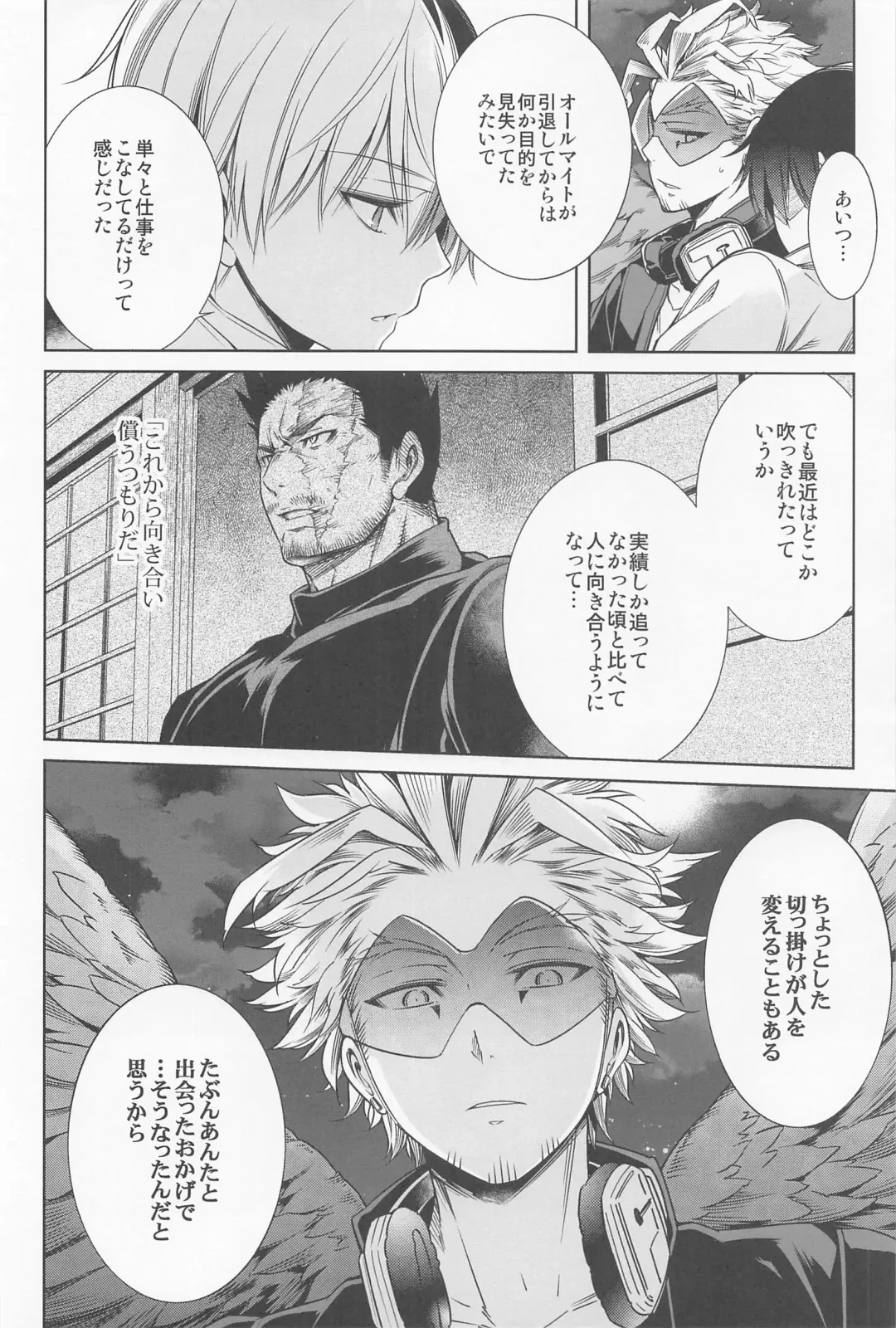 [Hibino Tomoki - Shima Seiryuu] Saishuu Tanetsuke Chikan Densha HawEn Sairokushuu Fhentai - Page 47