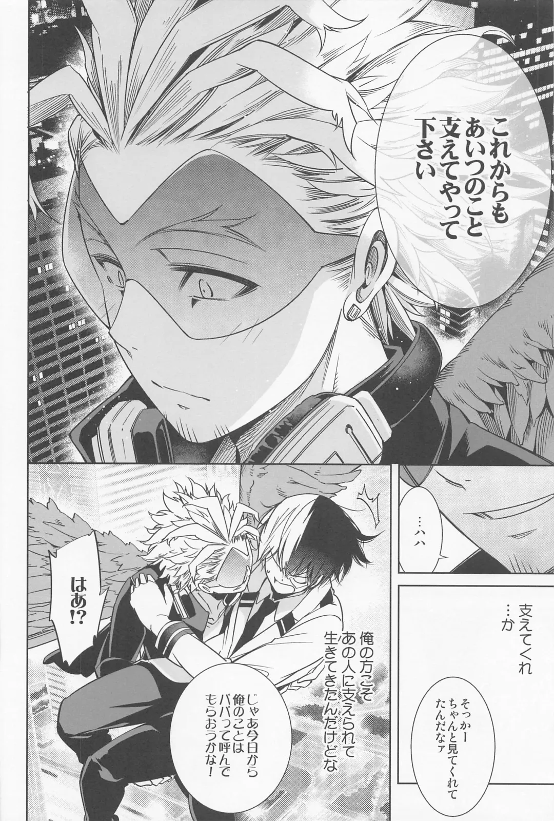 [Hibino Tomoki - Shima Seiryuu] Saishuu Tanetsuke Chikan Densha HawEn Sairokushuu Fhentai - Page 49