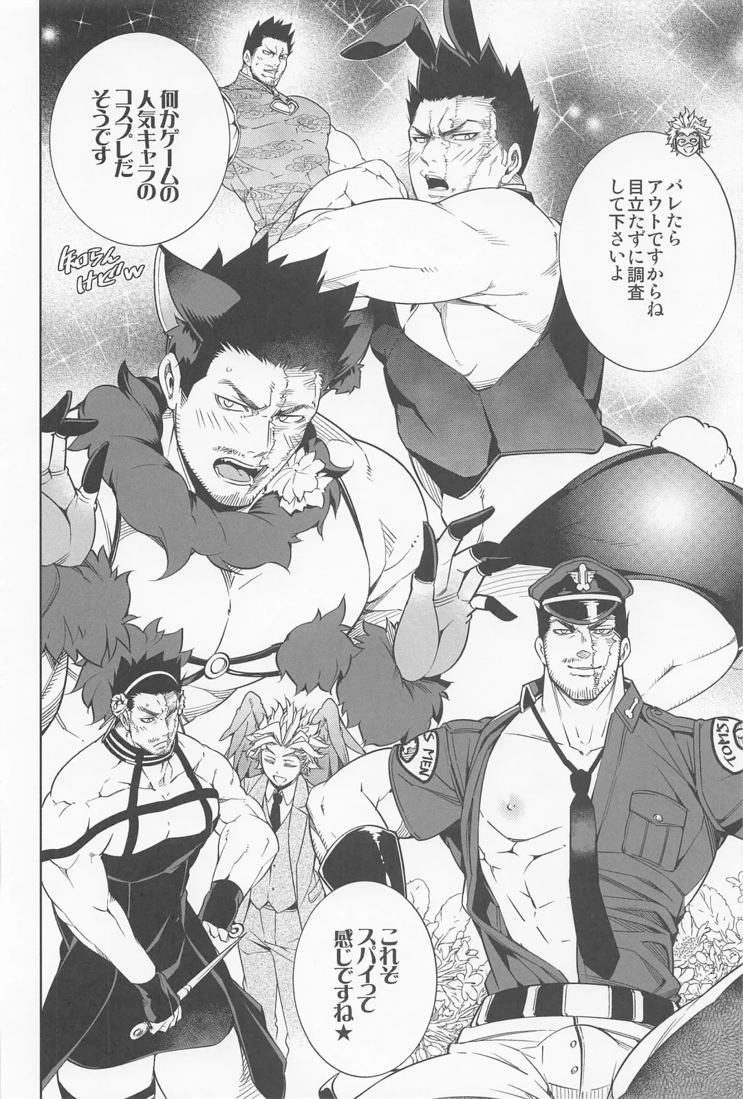 [Hibino Tomoki - Shima Seiryuu] Saishuu Tanetsuke Chikan Densha HawEn Sairokushuu Fhentai - Page 55