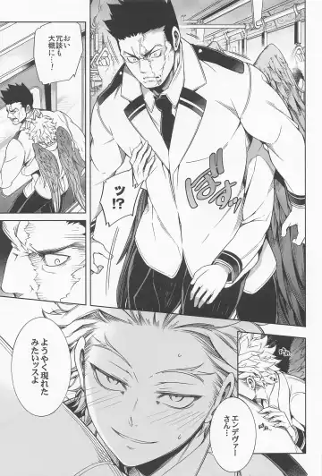 [Hibino Tomoki - Shima Seiryuu] Saishuu Tanetsuke Chikan Densha HawEn Sairokushuu Fhentai - Page 12