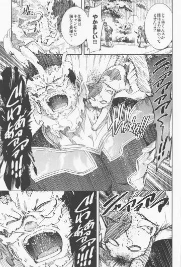 [Hibino Tomoki - Shima Seiryuu] Saishuu Tanetsuke Chikan Densha HawEn Sairokushuu Fhentai - Page 30