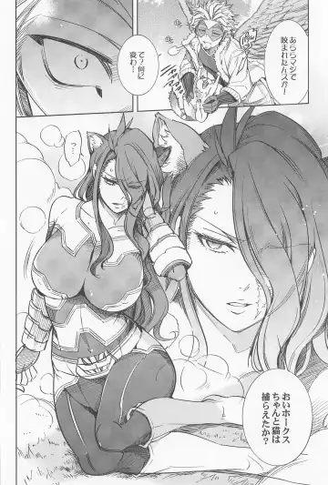 [Hibino Tomoki - Shima Seiryuu] Saishuu Tanetsuke Chikan Densha HawEn Sairokushuu Fhentai - Page 31