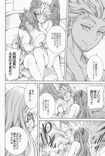 [Hibino Tomoki - Shima Seiryuu] Saishuu Tanetsuke Chikan Densha HawEn Sairokushuu Fhentai - Page 37