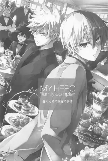 [Hibino Tomoki - Shima Seiryuu] Saishuu Tanetsuke Chikan Densha HawEn Sairokushuu Fhentai - Page 39