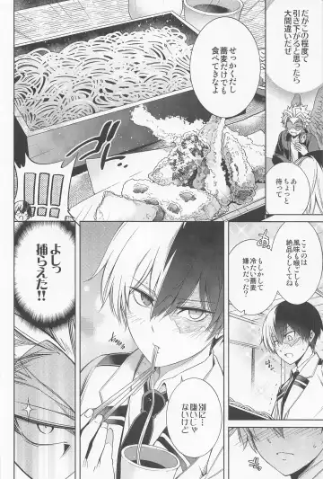 [Hibino Tomoki - Shima Seiryuu] Saishuu Tanetsuke Chikan Densha HawEn Sairokushuu Fhentai - Page 43