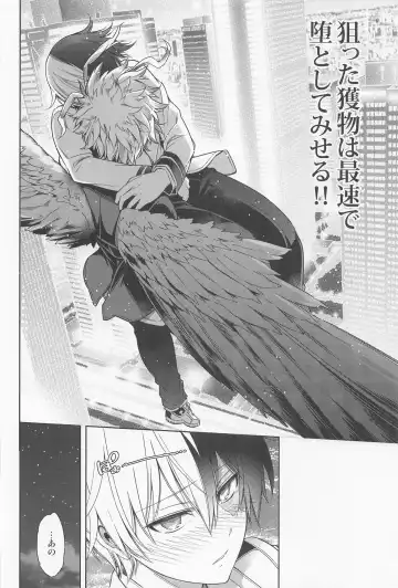 [Hibino Tomoki - Shima Seiryuu] Saishuu Tanetsuke Chikan Densha HawEn Sairokushuu Fhentai - Page 45