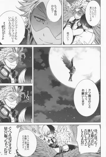 [Hibino Tomoki - Shima Seiryuu] Saishuu Tanetsuke Chikan Densha HawEn Sairokushuu Fhentai - Page 46