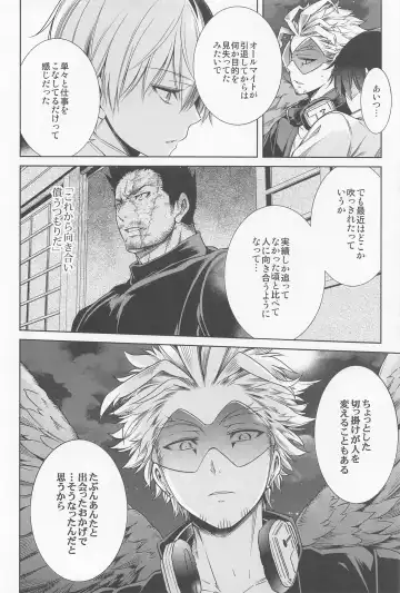 [Hibino Tomoki - Shima Seiryuu] Saishuu Tanetsuke Chikan Densha HawEn Sairokushuu Fhentai - Page 47