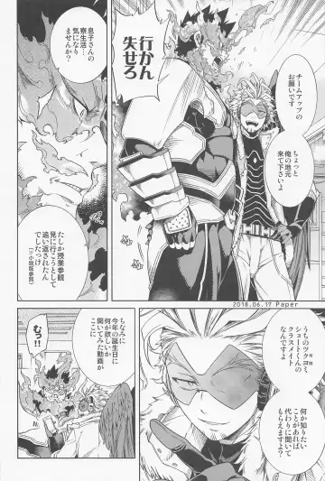 [Hibino Tomoki - Shima Seiryuu] Saishuu Tanetsuke Chikan Densha HawEn Sairokushuu Fhentai - Page 51