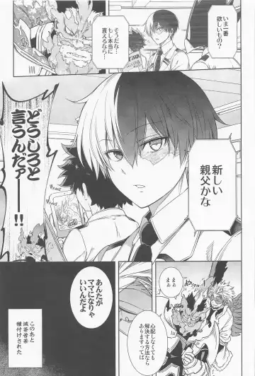 [Hibino Tomoki - Shima Seiryuu] Saishuu Tanetsuke Chikan Densha HawEn Sairokushuu Fhentai - Page 52