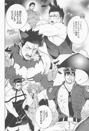 [Hibino Tomoki - Shima Seiryuu] Saishuu Tanetsuke Chikan Densha HawEn Sairokushuu Fhentai - Page 55