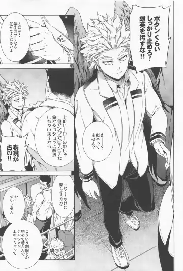 [Hibino Tomoki - Shima Seiryuu] Saishuu Tanetsuke Chikan Densha HawEn Sairokushuu Fhentai - Page 8