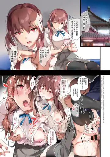 [Taira Tsukune] Kimi no mama de 1-23 Fhentai - Page 24