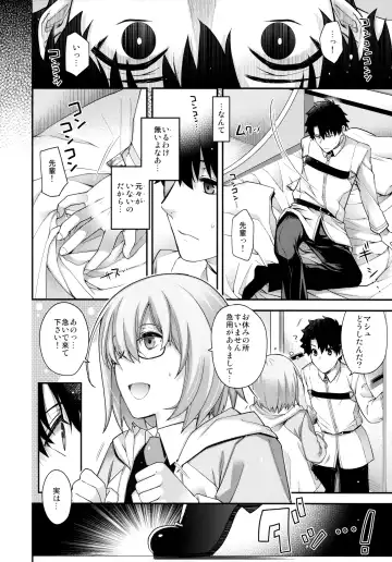 [Hiyoshi Hana] Royal syndrome Fhentai - Page 19