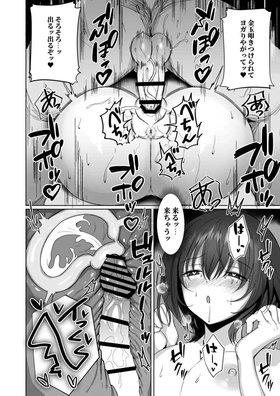 [Rinaka Moruchi] Netorare ~Kurokami Musume no Junan~ Fhentai - Page 3