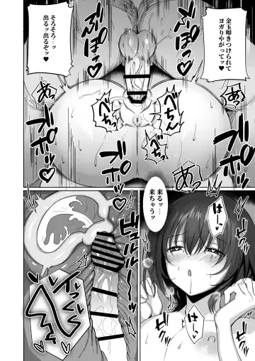 [Rinaka Moruchi] Netorare ~Kurokami Musume no Junan~ Fhentai - Page 3
