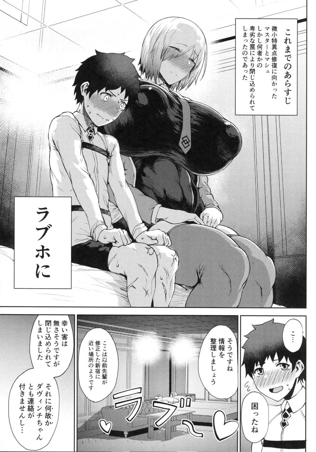 [Tanishi] Waruiko + Omake Paper Fhentai - Page 2