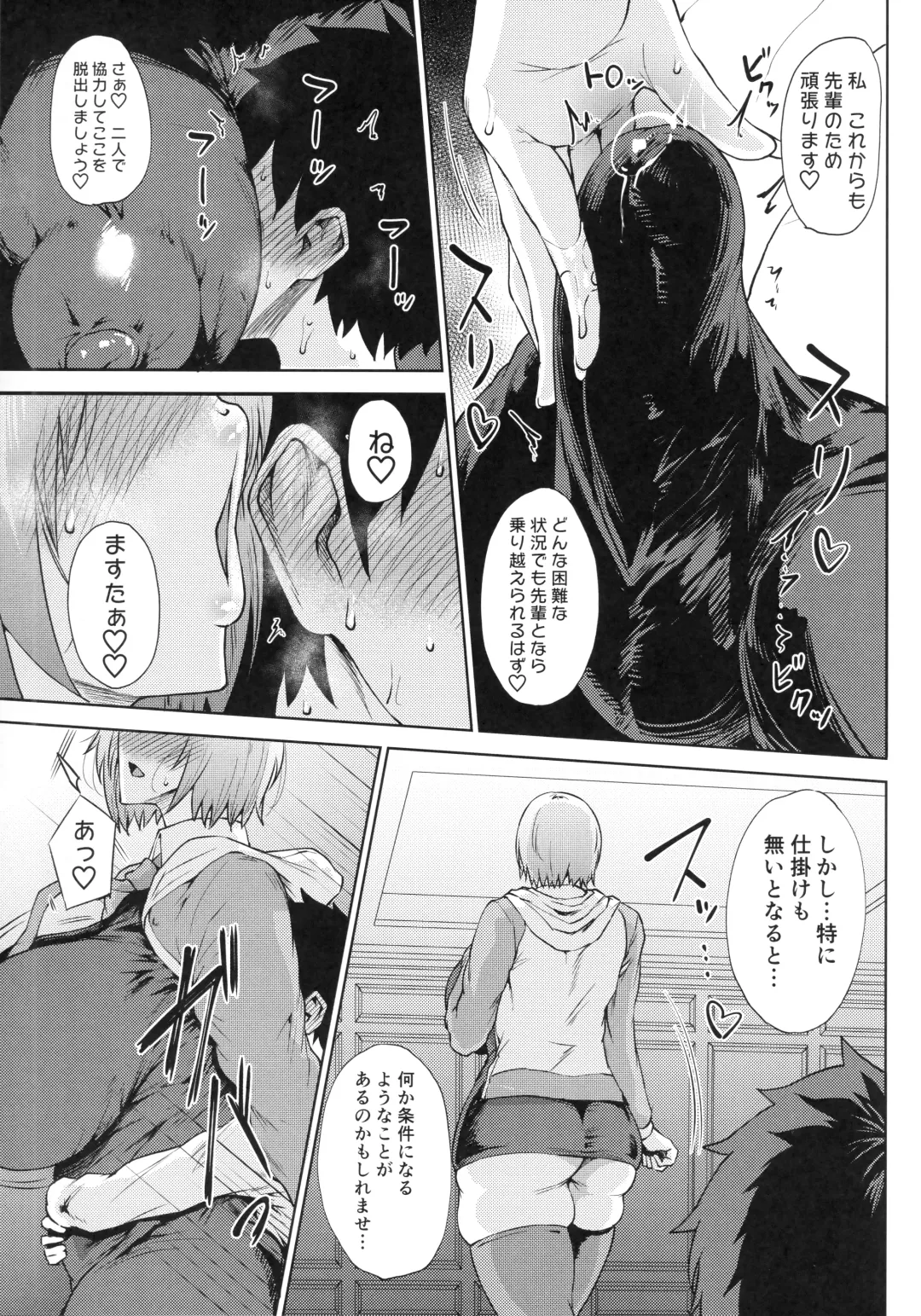 [Tanishi] Waruiko + Omake Paper Fhentai - Page 6