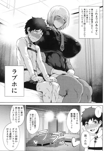 [Tanishi] Waruiko + Omake Paper Fhentai - Page 2