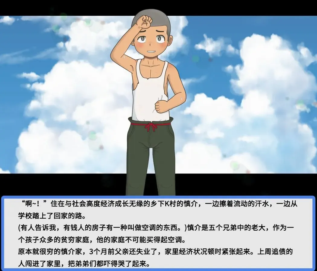 Hitoinu Potpourri no  Mukotori | 给爱犬找老公 Fhentai - Page 2