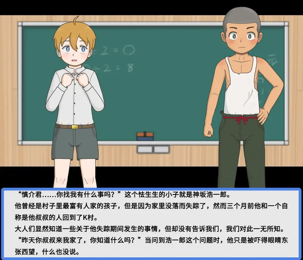 Hitoinu Potpourri no  Mukotori | 给爱犬找老公 Fhentai - Page 4