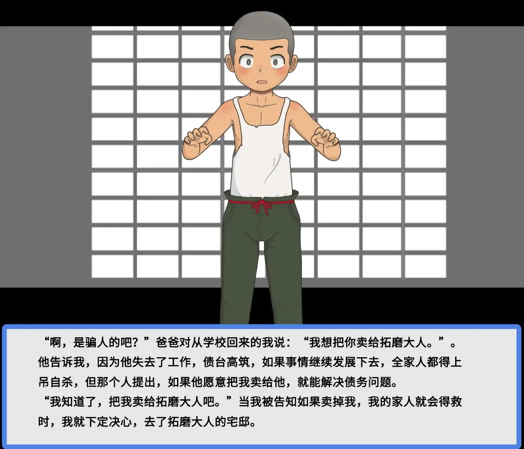 Hitoinu Potpourri no  Mukotori | 给爱犬找老公 Fhentai - Page 5