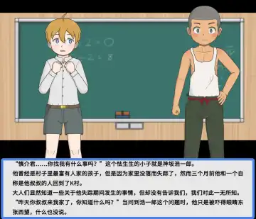 Hitoinu Potpourri no  Mukotori | 给爱犬找老公 Fhentai - Page 4