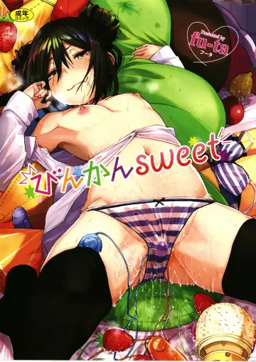 [Fu-ta] Bukiyou na Koukan Jouken - Fhentai