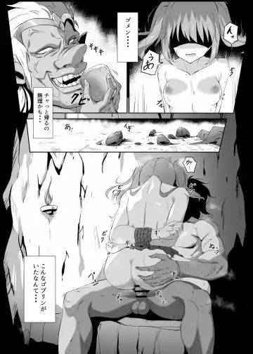 [Tenrai X] Kaeriuchi ni. Fhentai - Page 2