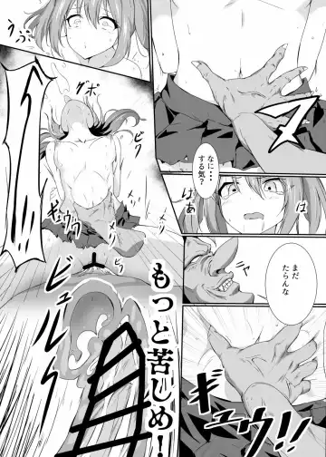 [Tenrai X] Kaeriuchi ni. Fhentai - Page 4