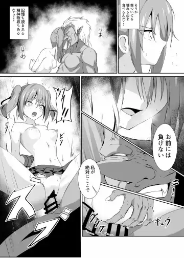 [Tenrai X] Kaeriuchi ni. Fhentai - Page 7