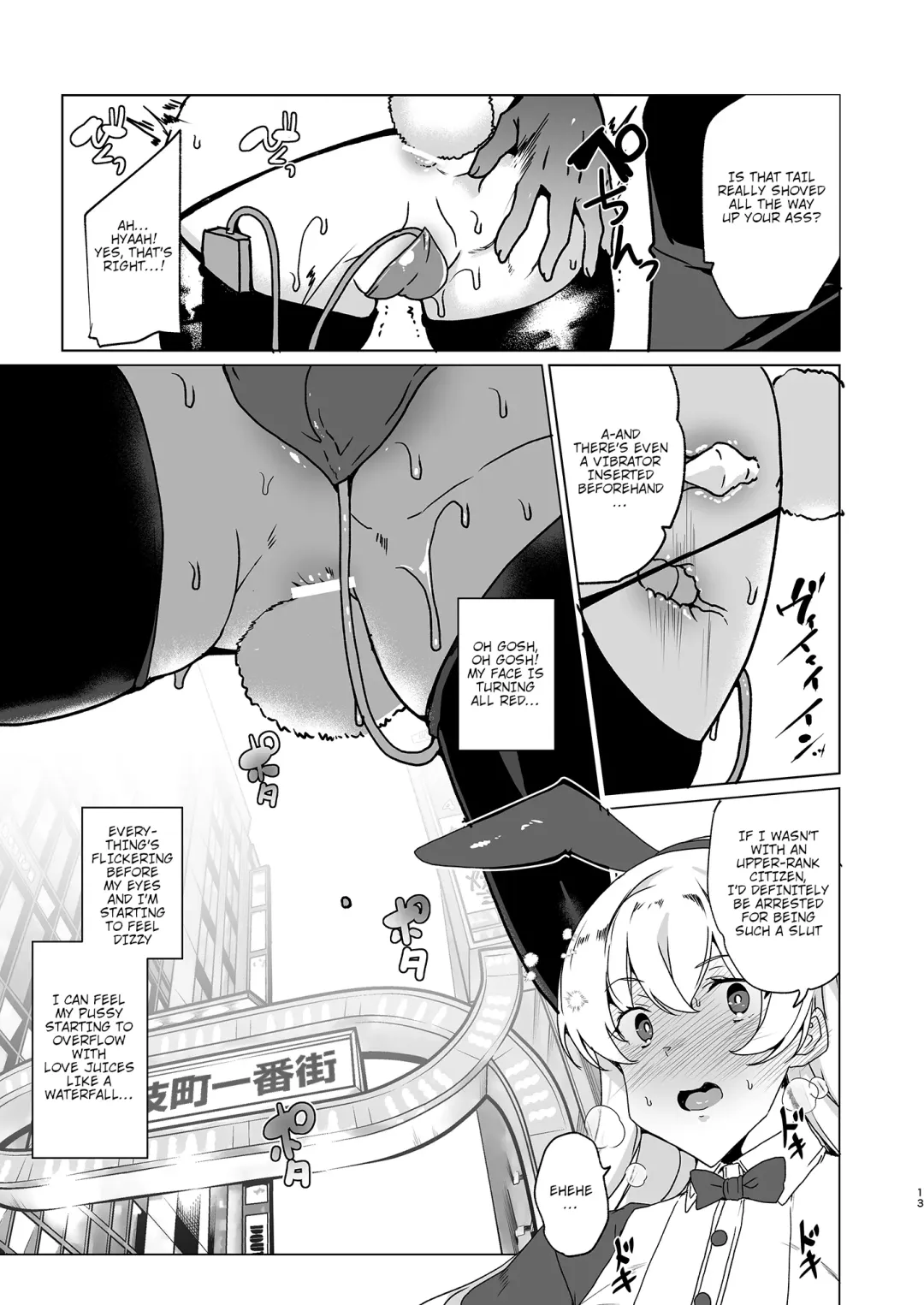 [Tanaka Decilitre] Joukyuu Seishi Chakushou Gimuka!? EX1 ~Class no Takane no Hana no Hentai Seiheki~ | Mandatory Superior Sperm Implantation! EX1 ~The Perverted Desires of the Unattainable Class Flower~ Fhentai - Page 14