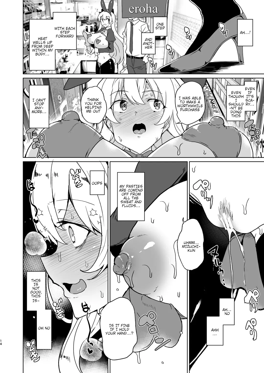[Tanaka Decilitre] Joukyuu Seishi Chakushou Gimuka!? EX1 ~Class no Takane no Hana no Hentai Seiheki~ | Mandatory Superior Sperm Implantation! EX1 ~The Perverted Desires of the Unattainable Class Flower~ Fhentai - Page 15