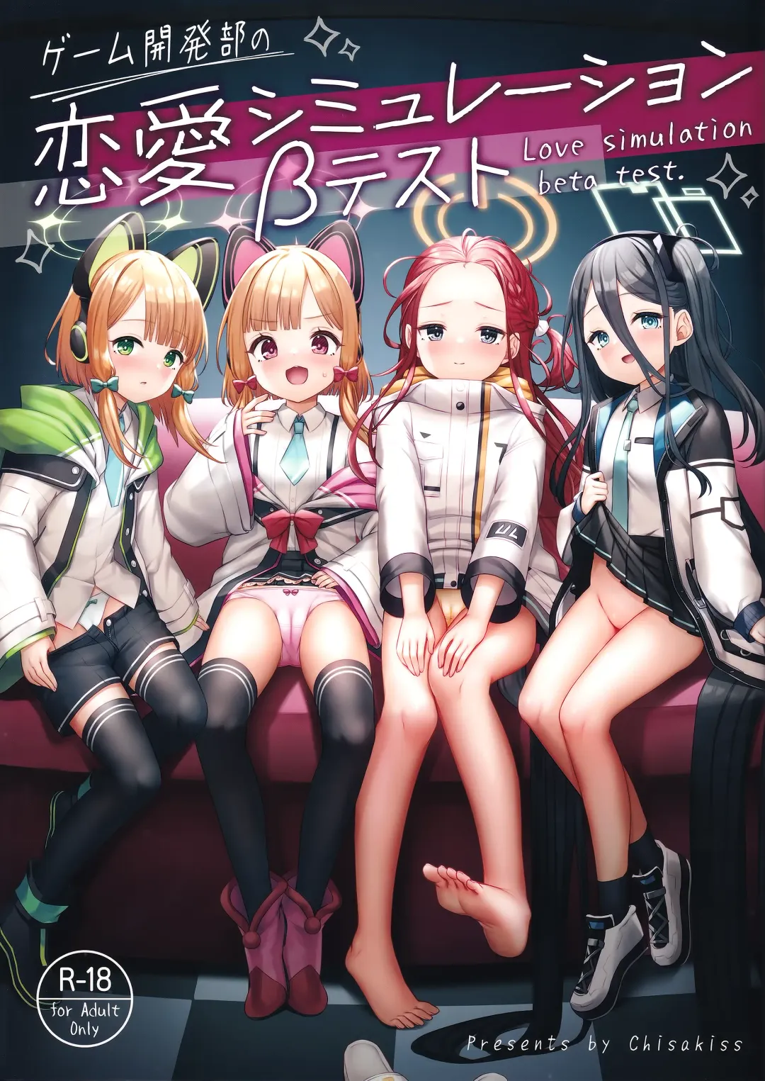 [Masuda Miyaka] Game Kaihatsu-bu no Renai Simulation β Test - Love simulation beta test. | 游戏开发部的恋爱模拟游戏β测试 Fhentai - Page 2