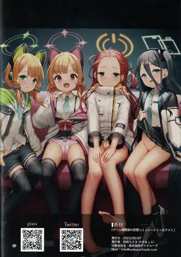 [Masuda Miyaka] Game Kaihatsu-bu no Renai Simulation β Test - Love simulation beta test. | 游戏开发部的恋爱模拟游戏β测试 Fhentai - Page 26