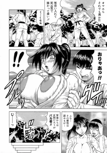 [Jamming] Ichigeki Nousatsu Satsuki Sensei Fhentai - Page 10